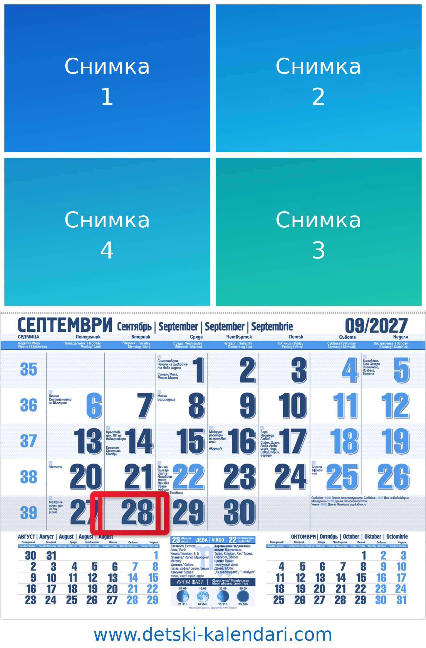 01_Sin_2027_4_snimki