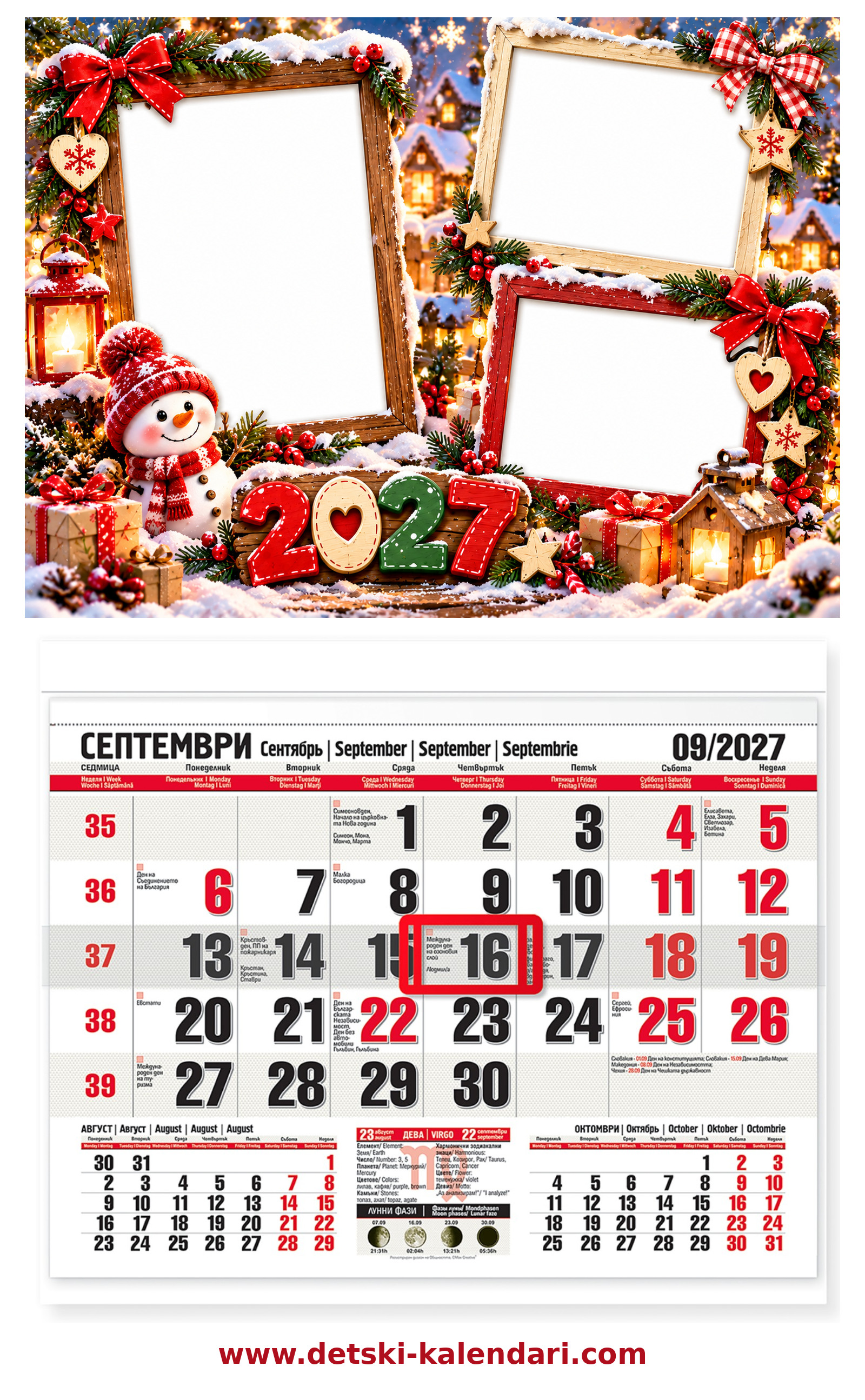 Koleden_kalendar_2027_Snejko_tri_snimki