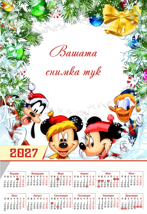 detski_kalendar_Miki_Maus-