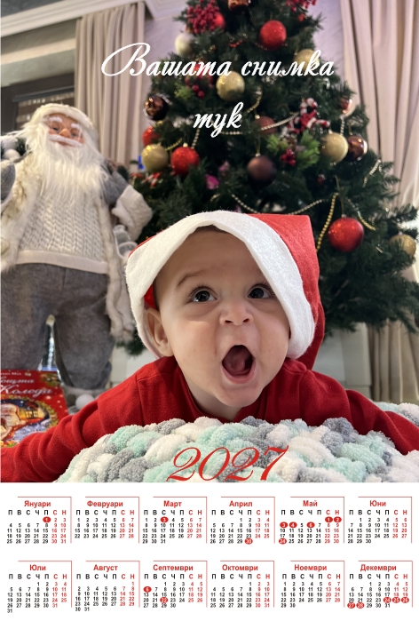 ednolistov_kalendar_1_snimka