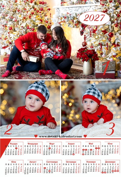 ednolistov_kalendar_3_snimki