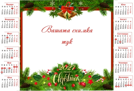 ednolistov_kalendar_horizonalenr_sas__snimka_koleden